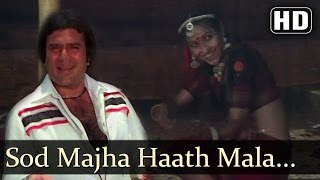 Chhod Maza  Fiffty Fiffty  Rajesh Khanna  Tina Munim  Bollywood Songs  Amit Kumar  Asha Bhosle [upl. by Won]