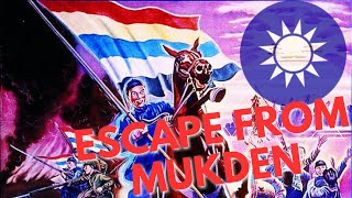 Escape from Mukden  Kaiserreich Left KMT 20 [upl. by Liebman]