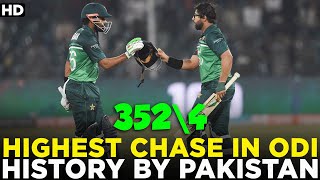 Highest Chase in ODI History By Pakistan Against Australia  Pakistan vs Australia ODI  PCB  MM2A [upl. by Groark646]