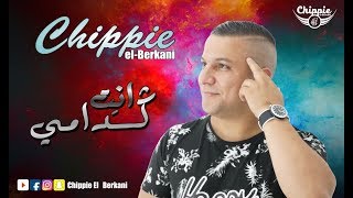 Chippie El Berkani  Nti Gdami  الشيبي البركاني  انت كدامي [upl. by Banky]