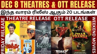 Dec 8 Theatres amp OTT Release Movies List  Tamil Dubbed movies  20 Movies Release on this Week [upl. by Sorcha526]