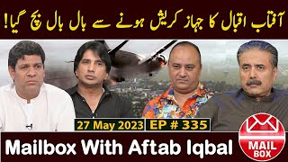 Mailbox with Aftab Iqbal  27 May 2023  Episode 335  Aftabiyan [upl. by Girovard]