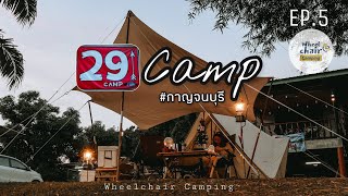 29camp กาญจนบุรี ริมแม่น้ำ ตกปลา ร่องแพเปียก llwheelchair Camping EP5 [upl. by Willie]