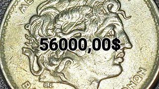 lnvestment opportunity 1992 Greece 🇬🇷 100 Drachmas coin 🪙 For sale Watts Ab 3201050045946 [upl. by Afinom]