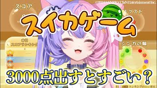 【朝活】あんずと健康になる会初見さんを添えて【若魔藤あんずにゃんたじあ！】 [upl. by Carie515]