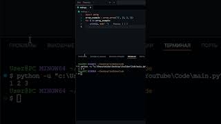 РАЗНИЦА МЕЖДУ МАССИВОМ И СПИСКОМ В PYTHON  ITMixanic coding python programming [upl. by Ahsayn]