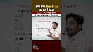 Calculation short tricks by gagan Partap sir maths ssc upsc ssccglexam mcq views virlshort [upl. by Wilkens]