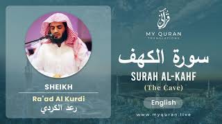 Surah Al Kahf By Sheikh Raad Al Kurdi With English Translation [upl. by Halda348]