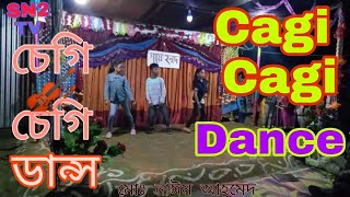 Cagi Cagi video song চেগি চেগি New DanceCagi cagi Dance 2023 ডান্স SN2 TV [upl. by Demmer490]