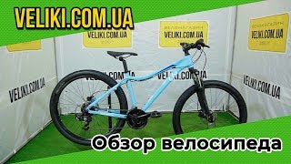 Обзор велосипеда Liv Bliss II 275quot 2020 [upl. by Matthews]