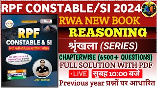 RPF CONSTABLESI 2024  RWA RPF BOOK SOLUTION CHAPTERWISE  श्रंखला SERIES  RPF MOCK TEST 28 [upl. by Margaux]