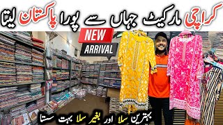 Wholesale Karachi Branded Dresses  Libas Collection Tariq Road  Karachi Ki Duniya 2 [upl. by Ainitsirhc]