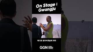 On Stage  Gwangju  제15회 광주비엔날레 개막 [upl. by Upali]