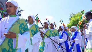 ልዩ ያሬዳዊ ቆሜ ወአጫብር ወረብ 2014 ዓም [upl. by Innes]