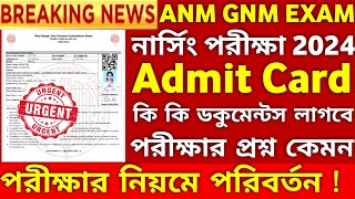 ANM GNM Admit Card 2024  ANM GNM Admit Card 2024  ANM GNM Admit card Download ANM GNM preparation [upl. by Atidnan]