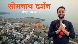 Somnath Mandir 🙏🏻  Somnath Live Darshan  Itinerary amp Tour Budget  Distance Between [upl. by Adamo]