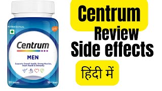 Centrum multivitamin review in Hindi  Centrum multivitamin for men and women [upl. by Magbie]