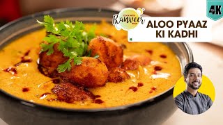 दादी वाली आलू प्याज़ की कढ़ी  Home style Aloo Kadhi  Potato Kadhi recipe  Chef Ranveer Brar [upl. by Esinned482]