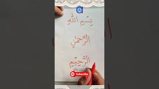 2 Learn How to Write basmalah  tulisan rapi bismillah  Arabic calligraphy  الخط العربي [upl. by Eerdna841]