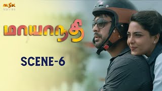 Mayanadhi Tamil Movie  Scene  6  Tovino Thomas  Aswarya  Aashiq Abu  Rex Vijayan  MSK Movies [upl. by Nidnal]