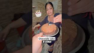 Aaj hmne Cooker me बनाया CHOCOLATE cake 😱 ghar pe  mini vlog shorts shortsfeed [upl. by Edgard]