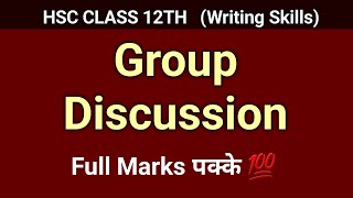 Group Discussion  HSC Class 12th English 2024 writing skills  Maharashtra Board English For All [upl. by Ttevi]