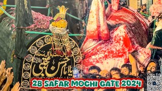 28 Safar Mochi Gate 2024  Taboot Imam Hassan As  Markazi Ziyarat 1446H lahore [upl. by Arlin]