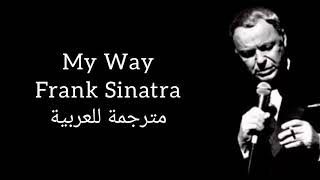 My Way  Frank Sinatra  مترجمة للعربية [upl. by Raval796]