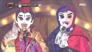 King of masked singer 복면가왕  the East invincibility VS Count a demon 1round  Refusal 20180218 [upl. by Llerrej]