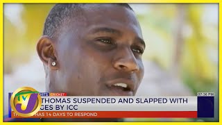 Cricketer Devon Thomas Suspended and Slapped with 7 Charges by ICC [upl. by Norrat]