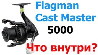 Flagman Cast Master feeder  Подробный разбор катушки  Флагман Кастмастер [upl. by Leirbaj]