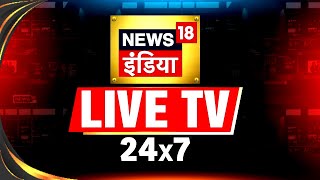 News18 India LIVE TV Truck Drivers Strike  Supreme Court On Adani  Hindi News Live [upl. by Licht461]