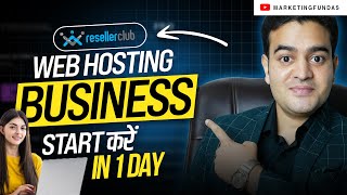 Start Your Web Hosting Business in 1 Day  Reseller Hosting Business Startup Guide  resellerclub [upl. by Semmes734]