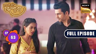 Radhikas Approval  Sapnon Ki Chhalang  Ep 63  Full Episode  5 July 2023 [upl. by Ynattyrb]