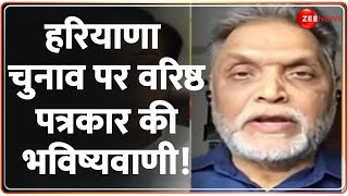 Trump vs Kamala डिबेट में कौन आगे निकला क्या राष्ट्रपति चुनाव का नतीजा बदल जाएगा Duniyadari E1185 [upl. by Tsai756]