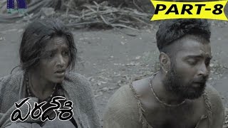 Paradesi Telugu Full Movie Part 8  Atharvaa Murali Vedhika Dhansika [upl. by Klayman]