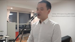 샹송한곡 Châtenay Malabry  Vincent Delerm cover [upl. by Tsan130]