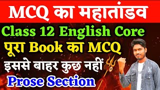 English Core पूरा Book का MCQ  Class 12 English Core Important Questions 2024  Class 12 English [upl. by Atiuqiram]