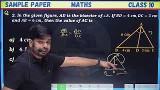 Arihant Sample Paper 1 Solutions Class 10 Maths  Class 10 Maths Arihant Sample Paper Solutions [upl. by Anyk]