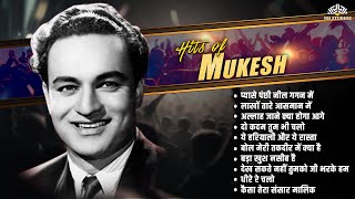 Mukesh Ke Gaane  Black and White Songs  Old Classic Songs  Hindi Songs  Superhit Songs [upl. by Haraj]