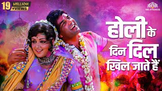 Holi Ke Din होली के दिन Full Song HD Sholay  Hema Malini Dharmendra Amitabh  Holi Special [upl. by Lachish]