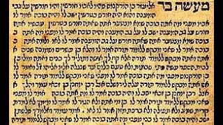 Para Aduma and the uniqueness of Rabi Eliezer ben HurcanusSpecial Shiur by Horav Michoel Sorotzkin [upl. by Nnylav]