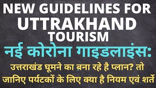 New Guidelines for Uttarakhand TourismUttarakhand Latest GuidelinesNew Lockdown Travel Guidelines [upl. by Tnilf]