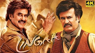 Lingaa Full Movie in Tamil  Super Star RajiniKanth  KS Ravikumar  AR Rahman  Lingaa Review [upl. by Eerak]