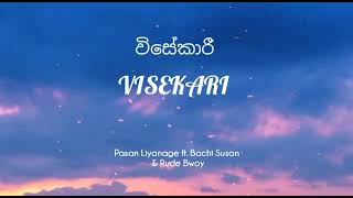 Visekari  Pasan Liyanage ft Bachi Susan amp Rude Bwoy English translation Sinhala song [upl. by Hiroshi686]