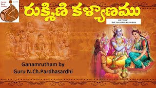 Rukmini Kalyanam composed Sung Guru N Ch Pardhasaradhi [upl. by Griffin]