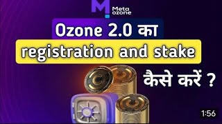 ozone 20 launchingMeta ozonemetaozon [upl. by Eelik]