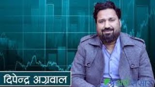 Boost Your Stock Market Knowledge with Dipendra Agarwal [upl. by Kippie69]