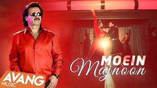 Moein  Majnoon OFFICIAL VIDEO HD [upl. by Philipson66]