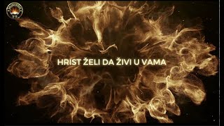 Biblijska lekcija  18 Hrist želi da živi u vama [upl. by Okiek]